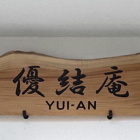 Yuian Villa Kiotó Kültér fotó
